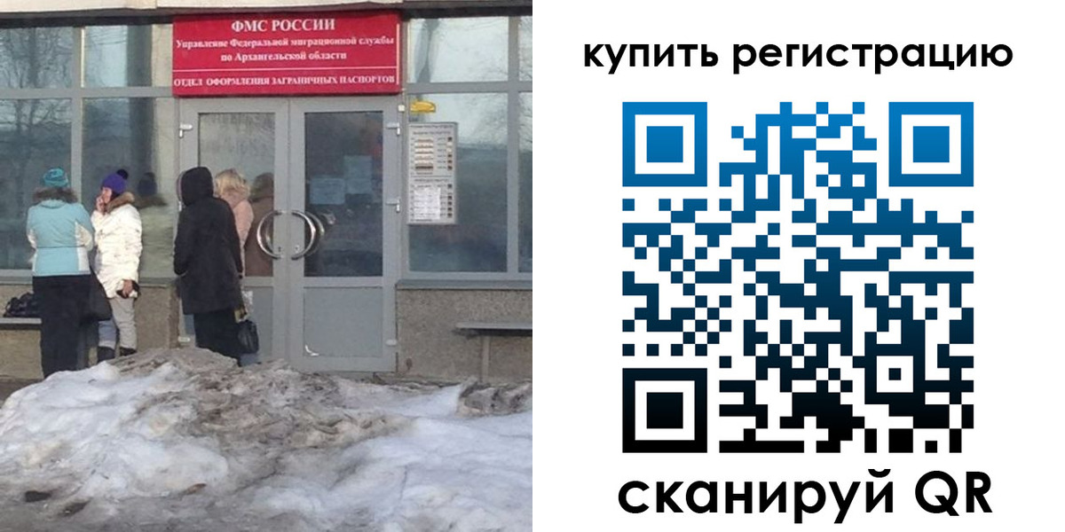 временная регистрация госуслуги в Верхней Пышме