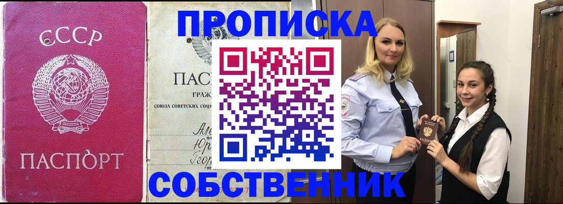 временная регистрация 2025 в Верхней Пышме